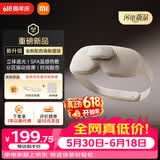 米家小米智能按摩眼罩浅沙色新品热敷眼罩遮光眼部按摩仪眼睛按摩仪疲劳舒缓护眼仪 送男友父亲节礼物