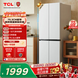 TCL480升十字对开四开门超窄小户型双净味深冷速冻电冰箱双变频一级能效风冷无霜R480V7-U1国家补贴