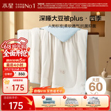 水星家纺被子大豆被60%大豆纤维被春秋被双人空调被芯220x240cm约5.7斤
