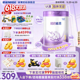 雀巢（Nestle）超启能恩幼儿部分水解牛奶粉（12-36个月适用）3段850g[入会下单] 1罐