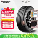 普利司通（Bridgestone）汽车轮胎 225/65R17 102V ALENZA 001 原配雪佛兰探界者