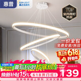 惠普餐厅灯普瑞护眼吊灯简约现代流行吧台餐桌灯中山灯具包安装臻之光