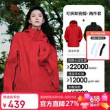 骆驼（CAMEL）冲锋衣女三合一黑色外套男户外防暴雨防风防水旅游登山服