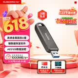 闪迪（SanDisk）1TB USB3.2 Gen2 固态U盘 CZ820 读速高达1000MB/s 写速900MB/s 支持密码保护 大容量优盘