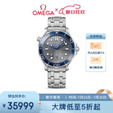 欧米茄（OMEGA）瑞士手表 海马系列300机械表210.30.42.20.06.001 送礼物
