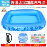 儿童沙滩玩具玩具套装决明子玩具沙池挖沙子围栏仿瓷沙室内充气池 150码_手拉泵_爬行垫 围栏玩具沙池