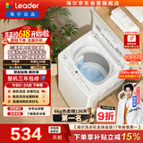 统帅（Leader）海尔出品【价保618】悦己波轮洗衣机全自动出租房6公斤小型儿童婴儿京东自营国家补贴XQBL60-M20D0