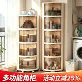 纳份爱角柜转角柜客厅三角置物架厨房墙角收纳柜卫生间拐角柜角落墙边柜 条纹款-6层【可自由叠加】带轮|加固结实 【自有工厂】免工具安装/自由叠加
