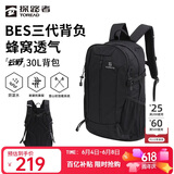 探路者（TOREAD）云野登山背包户外徒步旅行双肩包30L轻便男女日常通勤书包 黑色