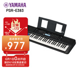 雅马哈（YAMAHA）PSR-E383 儿童成年娱乐学习专业演奏教学力度键电子琴61键