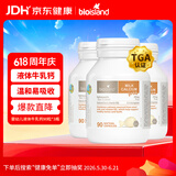 Bio Island佰澳朗德 婴幼儿童液体牛乳钙胶囊 90粒*3瓶 澳洲进口