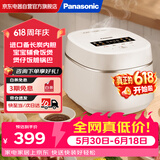 松下（Panasonic）小型电饭煲家用多功能电饭锅1-2人迷你智能煮饭锅预约定时焦脆煲仔饭1.5升容量DD051D