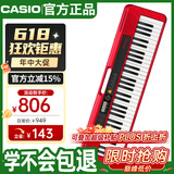 卡西欧（CASIO）电子琴CTS200红色时尚便携潮玩儿童成人娱乐学习61键单机款