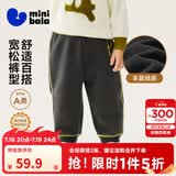 迷你巴拉（minibala）【蹦蹦裤】男童女童运动裤宝宝保暖儿童休闲裤潮秋新款 铁灰20603 【加绒】 120