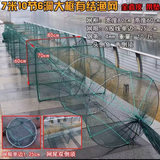 地龙渔网笼龙虾网鱼网鱼虾网笼地网笼不出只进鱼笼捞小鱼黄鳝笼 7米6股10节6洞粗框【80*60】大眼