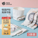 贝肽斯婴儿肚兜宝宝肚围薄款新生儿护肚子双层防着凉神器24x17CM 3条装