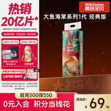 碧芭宝贝大鱼海棠纸尿裤L38片(9-14kg)尿不湿 干爽超薄透气大吸量亲肤柔软