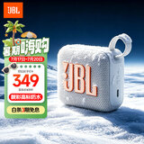 JBL GO4 音乐金砖四代 蓝牙音箱 户外便携音箱 电脑音响 iphone17pro适用 送朋友礼物小音箱 月光白