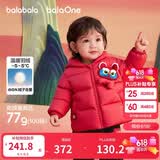 巴拉巴拉童装儿童羽绒服男童女童2025新款春装拜年服红色国风宝宝外套加厚
