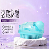 雪貂留香宠物洗澡刷猫咪狗狗洗澡神器大小型犬搓澡冲凉按摩清洁用品