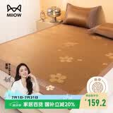 猫人冰藤冰丝席凉席双人床上用品凉感席子三件套 1.8x2米【可折叠】