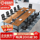 圣黎办公桌会议桌长桌简约现代长方形培训洽谈桌 3*1.3米会议桌