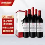 洛神山庄奔富西拉/设拉子赤霞珠干红葡萄酒750ml*6木塞原箱 高端酒 澳版