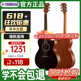 雅马哈（YAMAHA）FS400CSMB 原声款云杉木初学者入门民谣缺角吉他40英寸烟熏黑哑光
