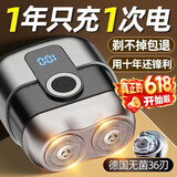 飞利浦（PHILIPS）同款德国精工电动剃须刀男士2026新款刮胡子迷你便携不留黑点小钢炮送男友长辈 德国新升级-16代pro亮银色8w转速续航300天 当次日达丨百万热销丨干湿两剃丨不留黑点丨全身水
