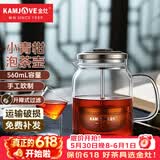 金灶（KAMJOVE） 小青柑玻璃茶壶茶具泡茶壶杯加厚过滤飘逸杯茶壶花茶壶玻璃壶 A76（560ml）搭配两个小茶杯