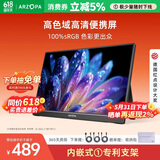 ARZOPA阿卓帕小卓16.1英寸100%sRGB 便携式显示器 电脑手机笔记本游戏机扩展屏显示副屏 A1C