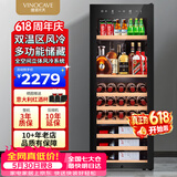 维诺卡夫（Vinocave）多功能160L红酒柜冰吧风冷无霜纤薄设计嵌入式保湿恒温酒柜办公双温冷藏柜 JC-158C