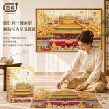 古部成人拼图1000片 北京故宫博物院成年拼图家居装饰生日礼物礼品