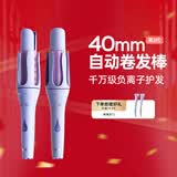 lena第3代自动卷发棒40mm懒人防烫全自动卷发神器负离子不伤发电动卷发棒礼物Z3S-40【价保618】