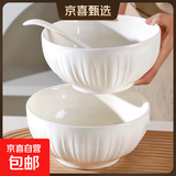 白莲花系列家用纯白陶瓷餐具米饭碗菜盘面碗汤碗微波炉适用 白莲花8英寸汤碗2只