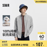 森马（Semir）王安宇|商场同款长袖衬衫男休闲商务衬衣纯棉25上衣101925105101