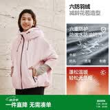森马（Semir）陈都灵|90%绒子羽绒服女25冬短款花苞下摆防护外套109725113007