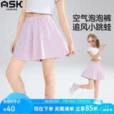 ASK JUNIOR童装儿童裤子速干短裤夏装女童中大童薄款运动休闲中裤 粉色 170