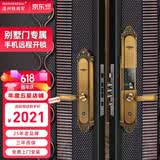 IRONGENERAL 铁将军别墅指纹锁欧式智能大门锁双开门高端入户电子门锁密码锁 双开门黄古铜[免费安装]