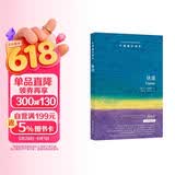 牛津通识读本：休谟（新版）