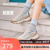 斯凯奇（Skechers）奶茶熊女鞋夏厚底老爹鞋软底熊猫鞋休闲运动鞋149238