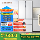 卡萨帝（Casarte）原石555升法式多门冰箱超薄大容量嵌入式双系统主动除菌BCD-555WDGAU1【售完即止不退不换】