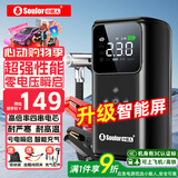 小能人（soulor）【3C认证】汽车应急启动电源充气泵一体机电瓶车充电器搭电宝应急移动户外电源启动宝打火救援器