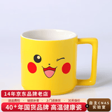 顺祥宝可梦皮卡丘马克杯儿童喝水杯牛奶杯麦片陶瓷早餐杯办公室杯子 宝可梦直口杯D款
