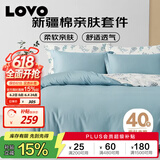 LOVO罗莱家纺 全棉四件套100%纯棉斜纹床单被套枕套双人200*230cm