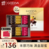 歌帝梵（Godiva）【典藏巧礼】大师夹心黑巧克力高端礼盒 30颗230g 零食 高考礼物