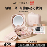 AMIRO觅光包包镜M3化妆镜带灯LED便携随身镜 可折叠磁吸美妆镜 差旅出行收纳 生日礼物