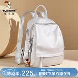 啄木鸟（TUCANO）包包女双肩包百搭时尚一包三用书包旅游书包学生生日礼物实用送人