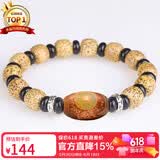 石玥珠宝精品10*9mm黄金籽星月菩提子木手串文玩盘串佛珠手链男女士款
