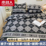 南极人（Nanjiren）被子褥子枕头三件套被褥套装全套宿舍单人棉被四季床上用品一整套 GDMM菱形格【简约风新款】 1.5米床【九件套6斤被芯+床垫】